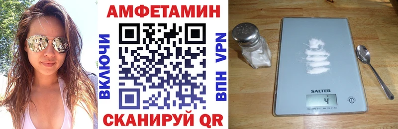 АМФЕТАМИН 98%  цены наркотик  Шарыпово 