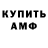 ЭКСТАЗИ Cube Unknown Friend