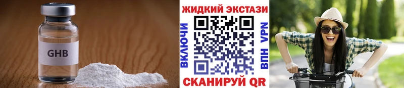 Бутират BDO 33% даркнет как зайти Шарыпово KRAKEN ссылка