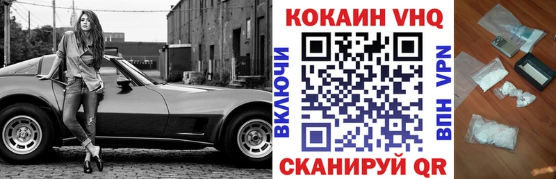 Кокаин Columbia  Шарыпово 