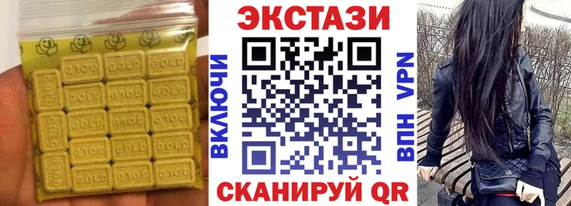 Ecstasy Дубай  MEGA tor  Шарыпово  наркошоп 