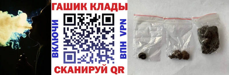 ГАШ VHQ  Шарыпово 