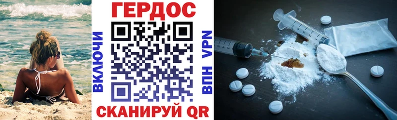 darknet клад  магазин продажи наркотиков  Шарыпово  ГЕРОИН VHQ 