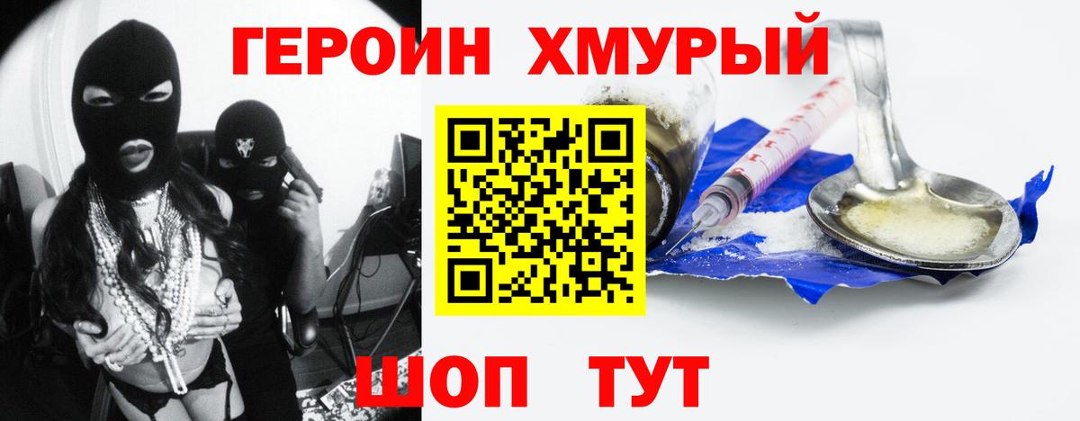 COCAIN  Шарыпово  МЕФ кристаллы  Вход с VPN  Вейп ТГК  ГАШИШ  Альфа ПВП СК кристаллы  Марихуана 