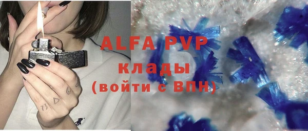 альфа пвп Абинск