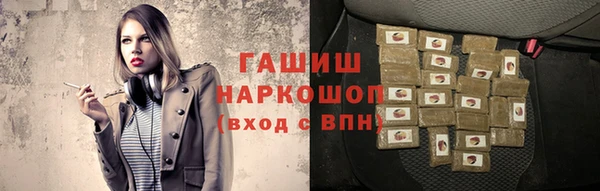 гашишное масло Остров