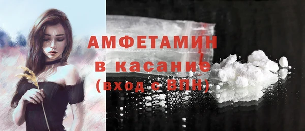 Альфа ПВП Осташков