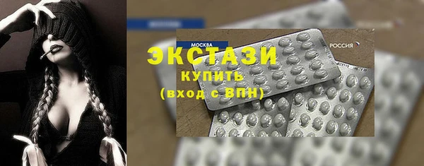 COCAINE Абдулино
