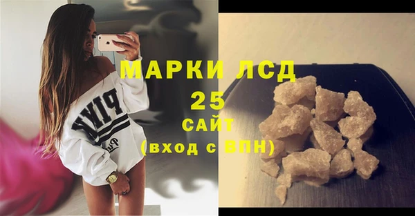 гидропоника Осинники