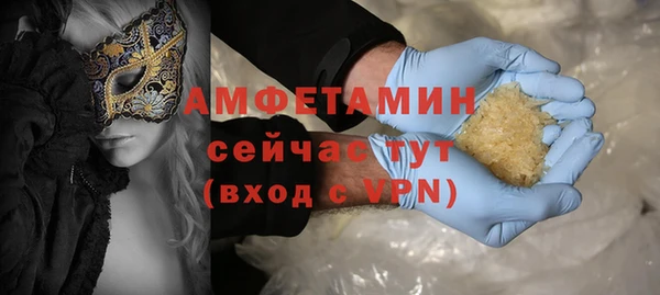 Альфа ПВП Осташков