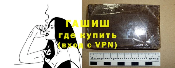 гашишное масло Остров