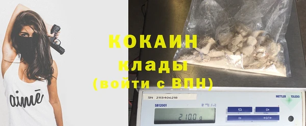 амфетамин Абаза