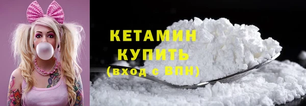 амфетамин Абаза