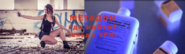 COCAINE Абдулино