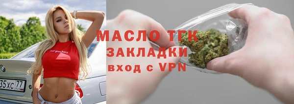 Альфа ПВП Осташков
