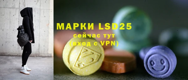 Альфа ПВП Осташков