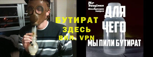 Альфа ПВП Осташков