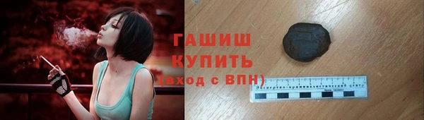 гашишное масло Остров