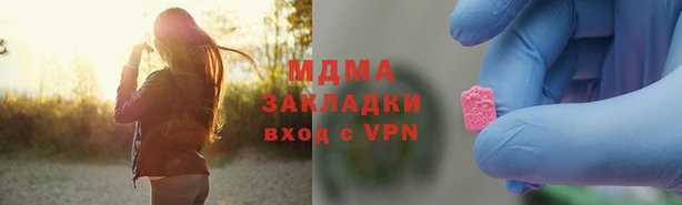 амфетамин Абаза