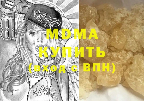 COCAINE Абдулино