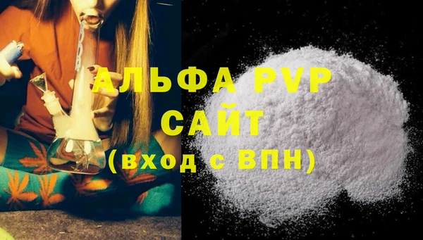 гидропоника Осинники