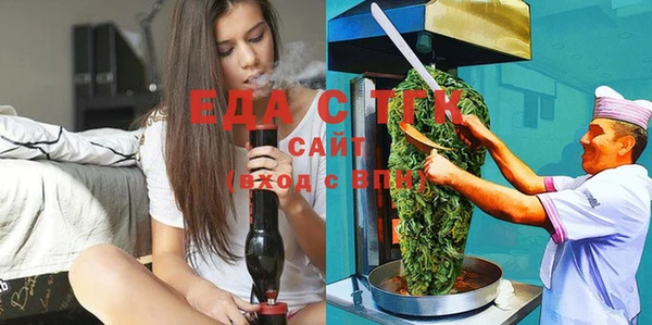 амфетамин Абаза