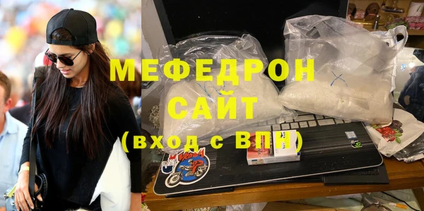 амфетамин Абаза