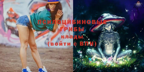 COCAINE Абдулино