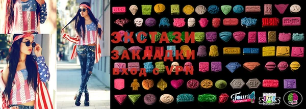 гидропоника Осинники
