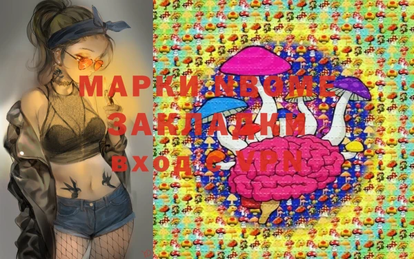 альфа пвп Абинск
