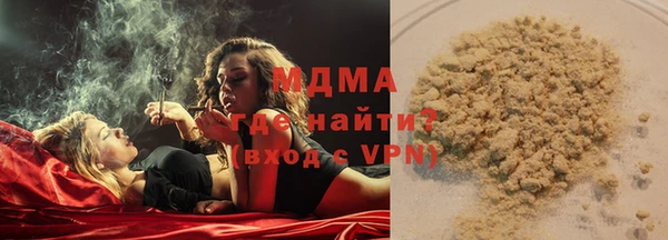 амфетамин Абаза