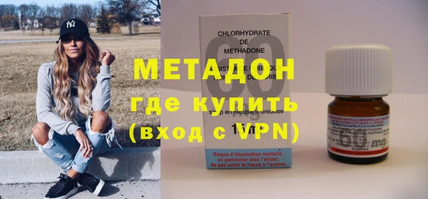 амфетамин Абаза