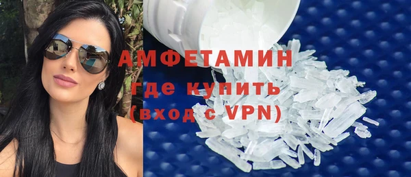 амфетамин Абаза
