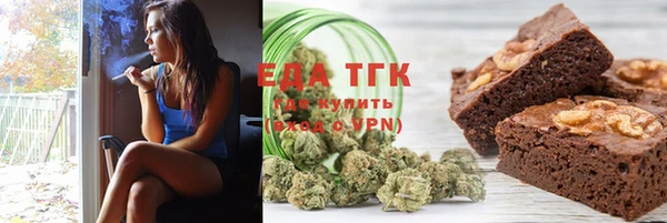 гидропоника Осинники