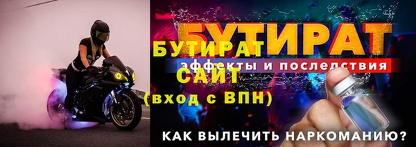 Альфа ПВП Осташков