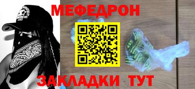 spice Татарск