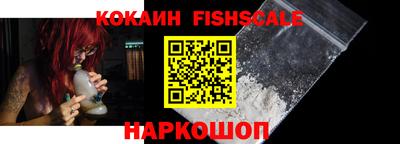 шишки Ипатово
