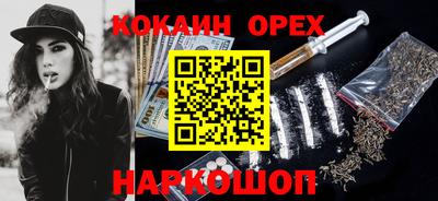 шишки Ипатово