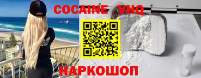 шишки Ипатово