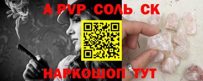 шишки Ипатово
