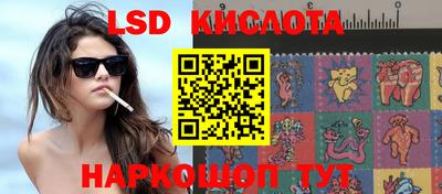 шишки Ипатово