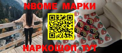 шишки Ипатово