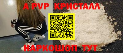 скорость mdpv Изобильный