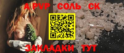 шишки Ипатово