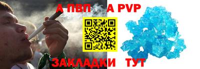 скорость mdpv Изобильный