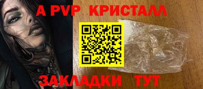 шишки Ипатово