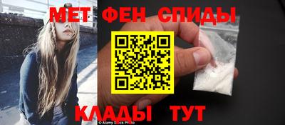 скорость Ирбит