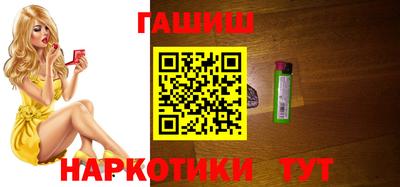 шишки Ипатово