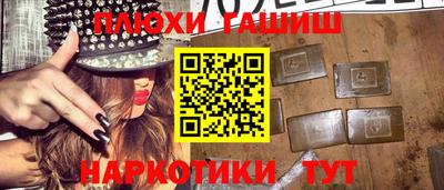 шишки Ипатово