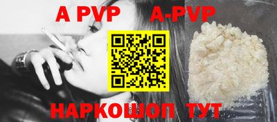 скорость mdpv Изобильный